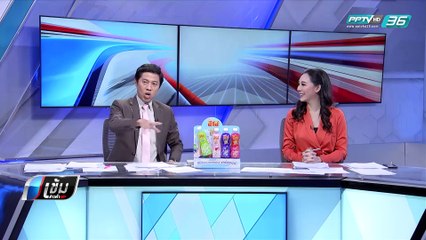 "กลุ่มคนอยากเลือกตั้ง" บุกทำเนียบ จี้ ประกาศวันเลือกส.ส. - เข้มข่าวค่ำ