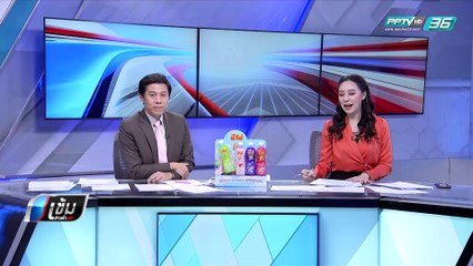 ศาลฎีกา เตรียมผู้พิพากษากว่า 100 คน รับมือความผิดคดีเลือกตั้ง62 - เข้มข่าวค่ำ