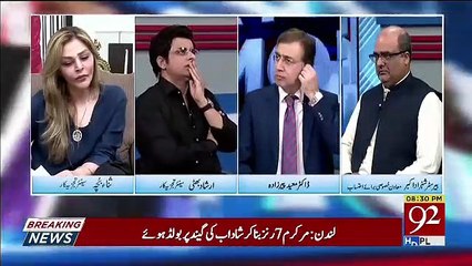 Download Video: Imran Khan Ko Ek Comission Ye Bhi Banana Chahiye Ke 70 Salon Me Kon Kia Kar Gaya.. Irshad Bhatti