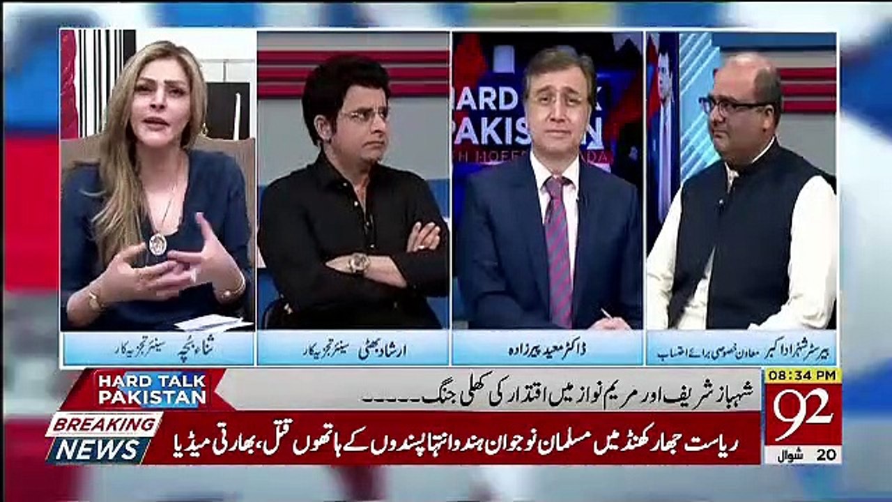 In Logo Ki Koi Vision Nahi Hai Me Kasam Khakar Khan Sahab Ko Batane Ko tayar Hun Ke.. Sana Bucha