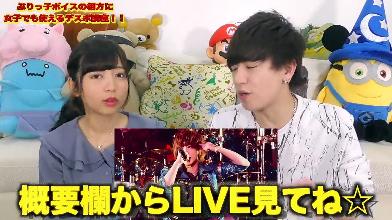 萌え声の相方に元V系バンドのプロがデスボイスを教えた結果…