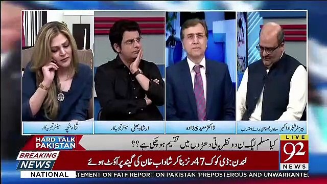 Shahzad Akbar Response On Sana Bucha's Questions On Accountibility..