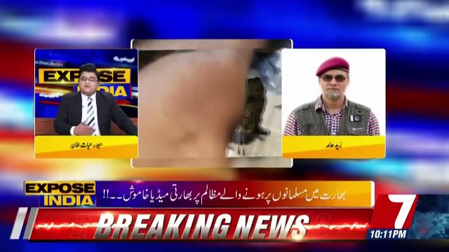 Zaid Hamid Response On A Clip Of A Hindu Exteremist Against Muslims..