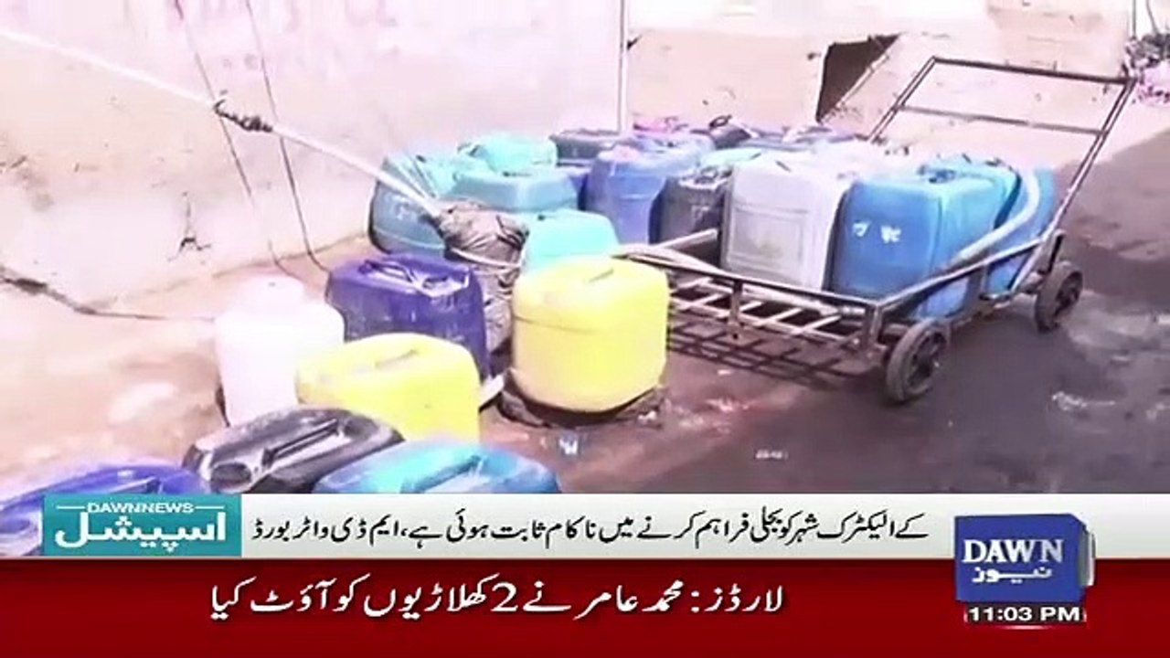 Dawn Special – 23rd June 2019