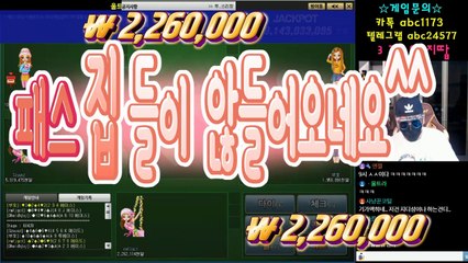 울트라바둑이 넷마블 한게임 블랙잭 바카라 ( 문의 : 카톡 abc1173 )