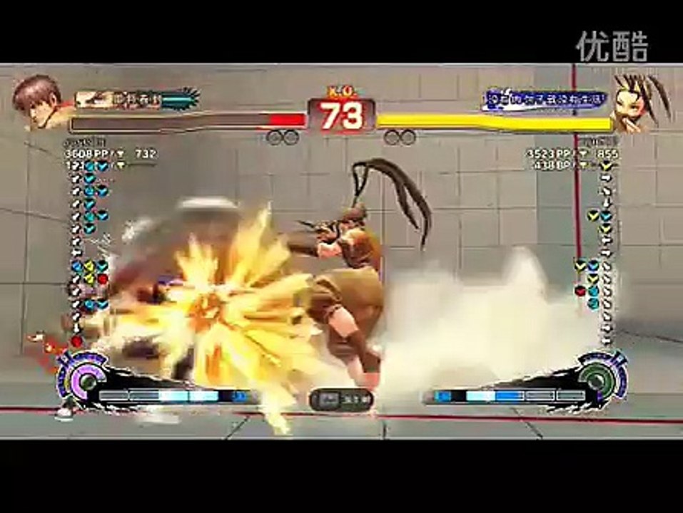 old fighting game video