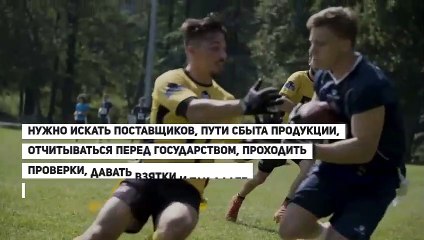 Бизнес требует много времени