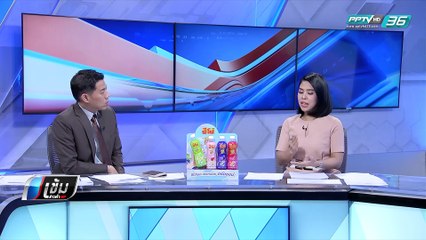 ผบก.ภ.จว.เชียงใหม่ สั่งตั้งกก.สอบตำรวจรับส่วยนทท.จีน - เข้มข่าวค่ำ