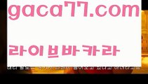 【♣실시간♣】【로얄카지노】모바일바카라 - ( Θ【 gaca77.com 】Θ) -바카라사이트 코리아카지노 온라인바카라 온라인카지노 마이다스카지노 바카라추천 모바일카지노 【♣실시간♣】【로얄카지노】