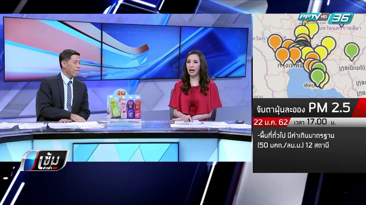 นายกฯ ขอ คนขับรถประจำตำแหน่งรัฐมนตรี ดับเครื่อง...