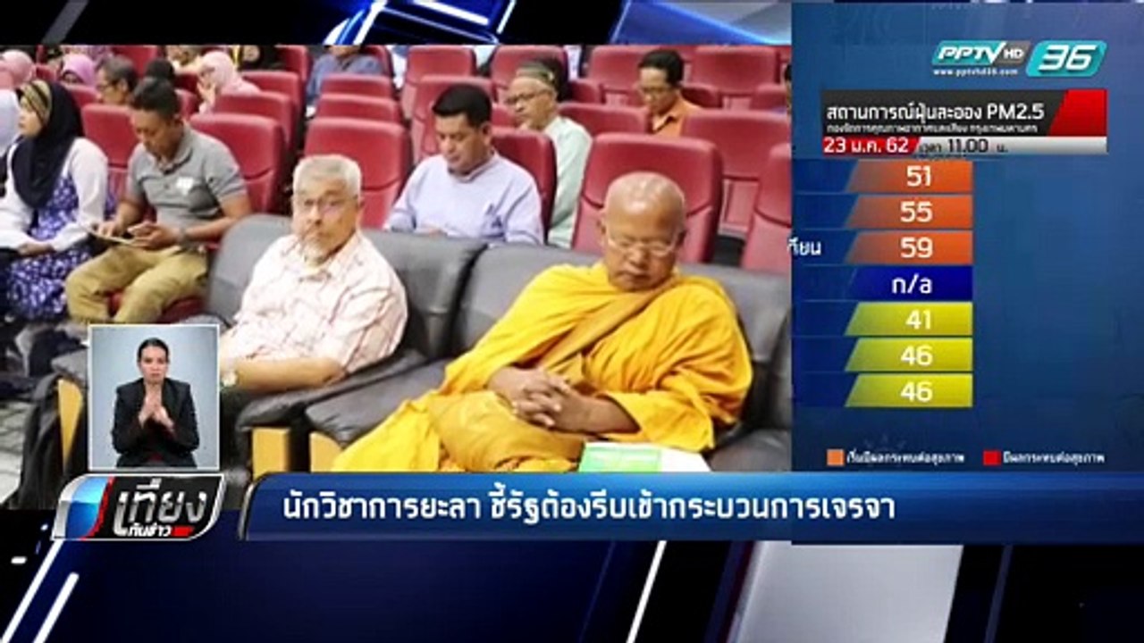 ผบ.ทบ. ยันไม่เคยบังคับ "ทหารบวชพระ" - เที่ยงทันข่าว