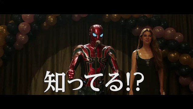 公開まであと５日　映画『スパイダーマン：ファー・フロム・ホーム』カウントダウン15秒予告（6.28世界最速公開）