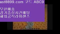 토트넘포메이션 ひ 레알마드리드유니폼⏫  ast8899.com ▶ 코드: ABC9 ◀  안전공원⏫스포츠토토결과 ひ 토트넘포메이션