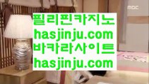 클락밤문화  ▶ 센트럴 마닐라     https://www.hasjinju.com  실제카지노 - 온라인카지노 - 온라인바카라 ▶  클락밤문화