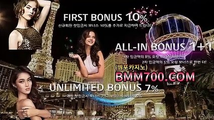 카지노게임 『bba200.com』 바카라시스템