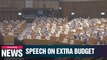 National Assembly likely to convene plenary session Monday for PM's budget speech