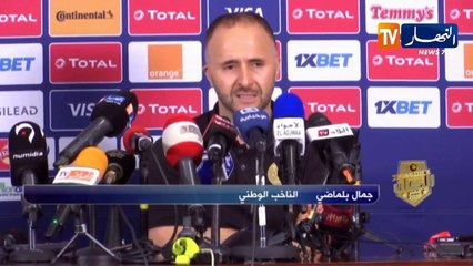 CAN2019 : Conférence de presse Belmadi après le Kenya