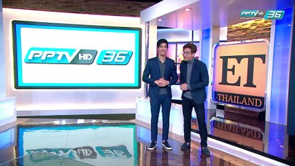 สุดอลังกาล PPTV เปิดตัวยิ่งใหญ่ ผงาดสู่ 1 ใน 10 ทีวีดิจิตอล - ET Thailand