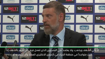 كرة قدم: دوري الدرجة الاولى الانكليزي: كان لديّ عروض من أندية أخرى- بيليتش