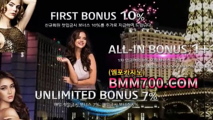 바카라노하우 『bmm700.com』 바카라추천