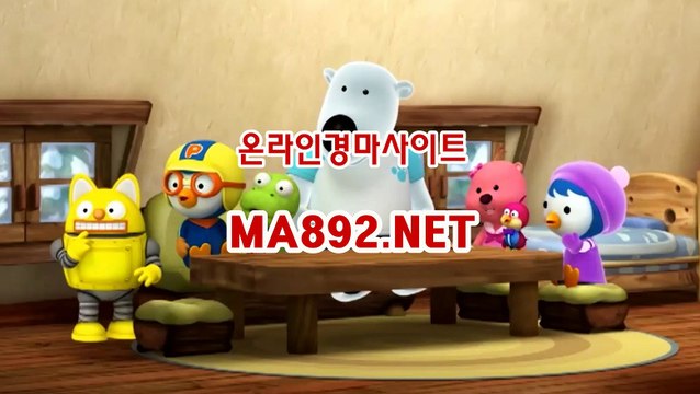 온라인경마 ma892.net ,일본경마사이트 ,경마사이트