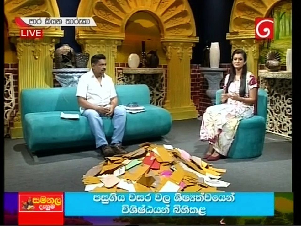 Paara Kiyana 24 June 2019 Part 1