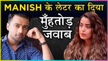 Srishty Rode FINALLY REACTS On Manish Naggdev's Open Letter | REVEALS Her Relationship Status