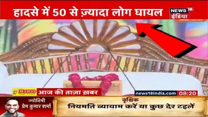 बाड़मेर पंडाल हादसा: सीएम ने दिए जांच के आदेश, घटना पर जताया दुख