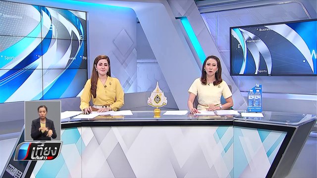 เครือข่ายแท็กซี่ ขู่ ชุมนุมใหญ่ หากไม่ได้ ตามข้อเสนอ - เที่ยงทันข่าว