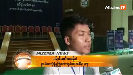 "မူးယစ္ေဆးသံုးစြဲမႈ ႀကိဳတင္ကာကြယ္ေရး"ကမ္ပိန္း ျပဳလုပ္