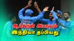 ஆப்கான் அபாயம்; இந்தியா தப்பியது | India vs Afghanistan Worldcup | CWC 2019