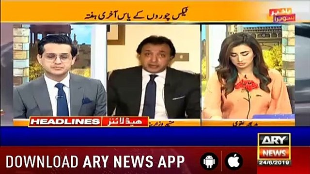 Headlines ARYNews 1100 24th June 2019