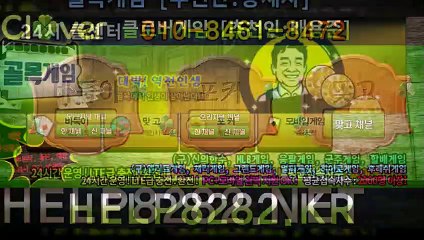 배터리게임 HELP8282.ME 배터리게임섯다