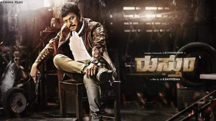 Rustum Kannada Movie: ರುಸ್ತುಂ ಮೂರನೇ ಹಾಡು ರಿಲೀಸ್  | FILMIBEAT KANNADA