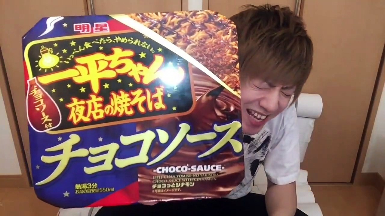【禁断の領域】焼きそばチョコソース味食べてみた！！