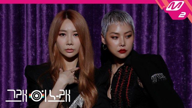 [그래 이 노래] 제아(JeA) - Dear.Rude(Feat.CHEETAH(치타))