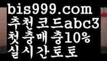 토토박사 ఋ{{bis999.com}}[추천인 abc3] 독일리그 스페인리그 월드컵ಛ (www.ggoool.com) 한국시리즈 월드시리즈ౡ 슈퍼볼 골프 탁구 베일스볼스포츠토토사이트-い{{bis999.com}}[추천인 abc3]い성인안전놀이터 ౡ해외사이트첫충 (www.ggoool.com)토토사이트순위ಛ  사설토토사이트ಞ 온라인토토스포츠토토사이트-い{{bis999.com}}[추천인 abc3]い성인안전놀이터 ౡ해외사이트첫충 토토사이트순위ಛ  사설토토사이트ಞ 온