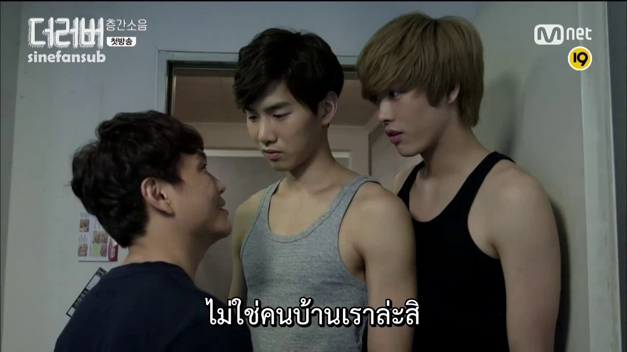 [TH] เดอะ เลิฟเวอร์ EP1