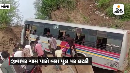 ખાંભાના જીવાપર ગામ નજીક ST બસ પુલ પર લટકી, 7ને ઇજા