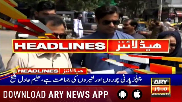 Headlines ARYNews 1300 24th June 2019