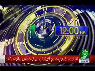 Bulletin 12pm 24 June 2019 Suchtv
