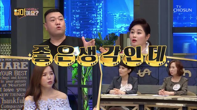 한순간에 무너진↓ '천하장사의 자존심'