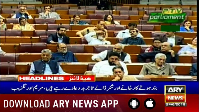 Headlines ARYNews 1400 24th June 2019
