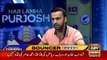Waseem Badami asks Masoomana Sawal from Faisal javed Khan