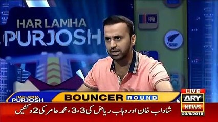 Waseem Badami asks Masoomana Sawal from Faisal javed Khan