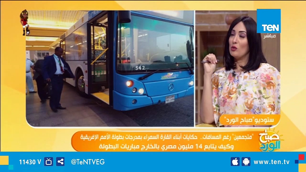 نائب رئيس اتحاد الجاليات المصرية بالخارج  يكشف طقوس المصريين بالخارج في مشاهدة مباريات "أمم إفريقيا"