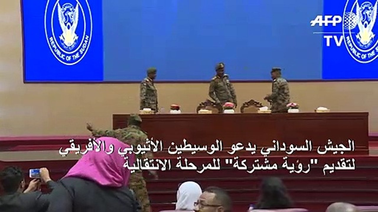 الجيش السوداني يدعو الوسيطين الأثيوبي والأفريقي لتقديم "رؤية مشتركة" للمرحلة الانتقالية