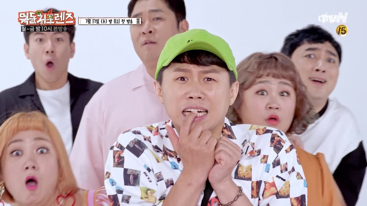 나래x세형! 찐친 6인방의 대환장 사비탕진 버라이어티