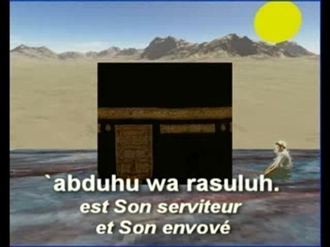 Coran ,Islam ,Français ,Dieux ,Seigneur ,Allah ,Hadiths