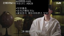 ✅WBC✅  プ  온라인토토 -- (  ast8899.com ☆ 코드>>ABC9 ☆ ) -- 온라인토토 실제토토사이트 pc토토  プ  ✅WBC✅